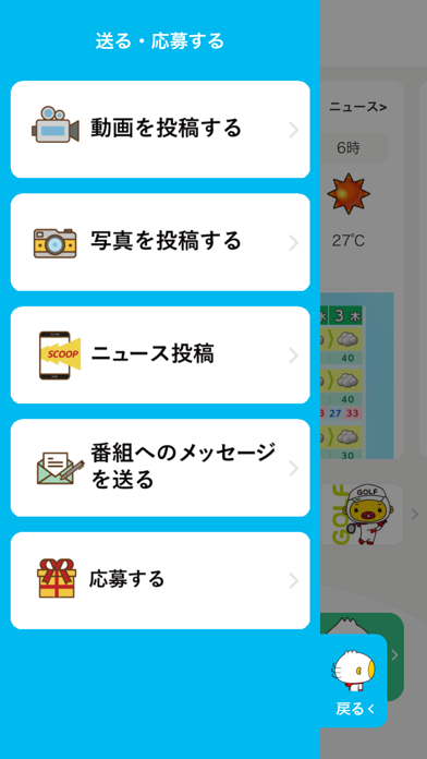 Rskアプリ Pc ダウンロード Windows バージョン10 8 7 21