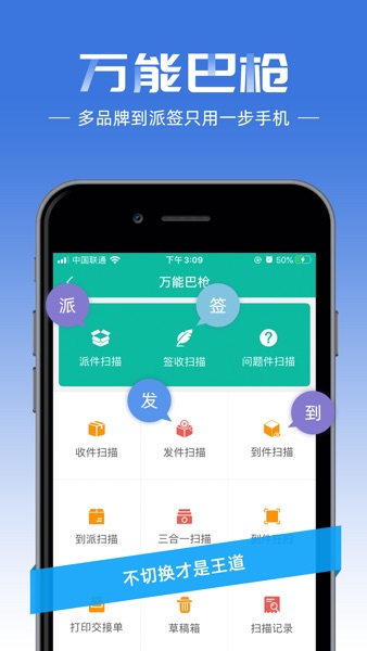 【图】快递员-高效省钱神器(截图1) 【图】快递员-高效省钱神器(截图1)