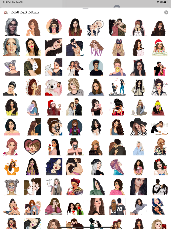 ملصقات كيوت للبنات