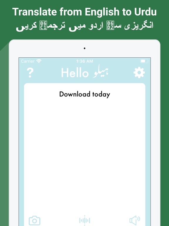 Hello ہیلو - Urdu Translatorのおすすめ画像1