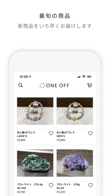 天然石ショップONEOFF