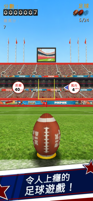 ‎Flick Kick Field Goal Screenshot
