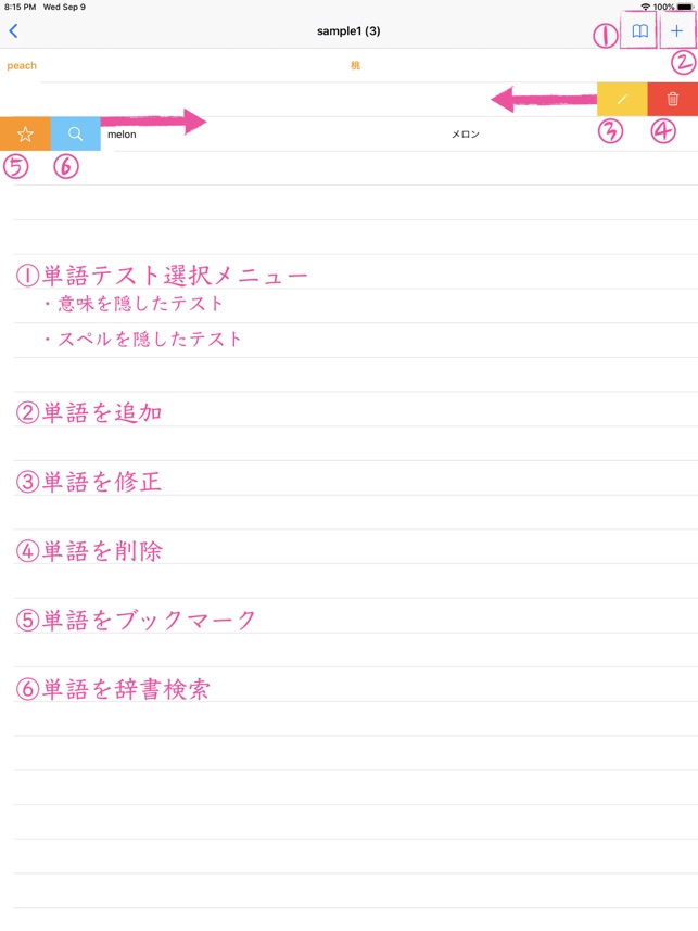 Memorizing Note 外国語単語帳 On The App Store Memorizing Note 外国語単語帳 On The App Store