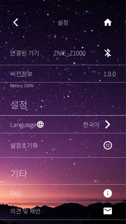 ZNIE screenshot-6