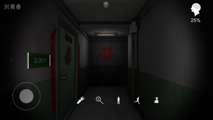 回廊余仁仁孙美琪疑案S05E03