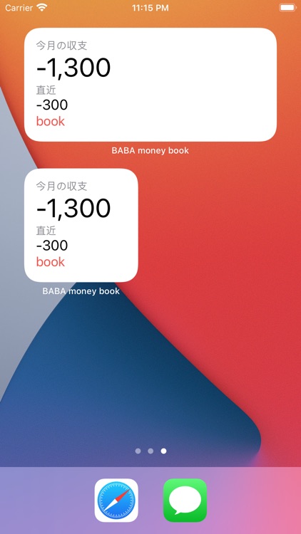 BABA money book