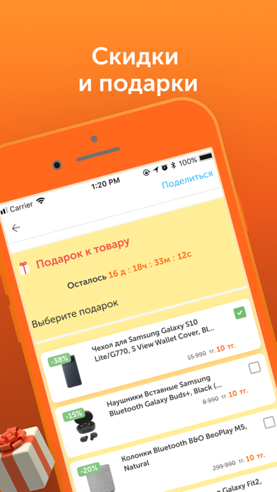 TechnoDom.kz интернет-магазин screenshot 4