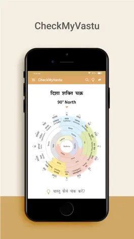 Game screenshot CheckMyVastu mod apk