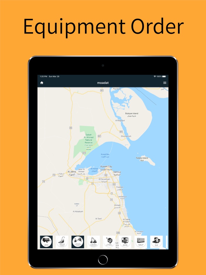 Moadaty - معداتي