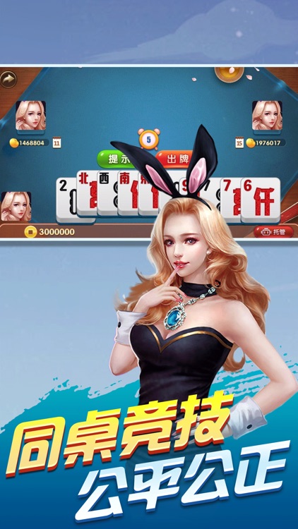 千纸龙乐园 screenshot-3