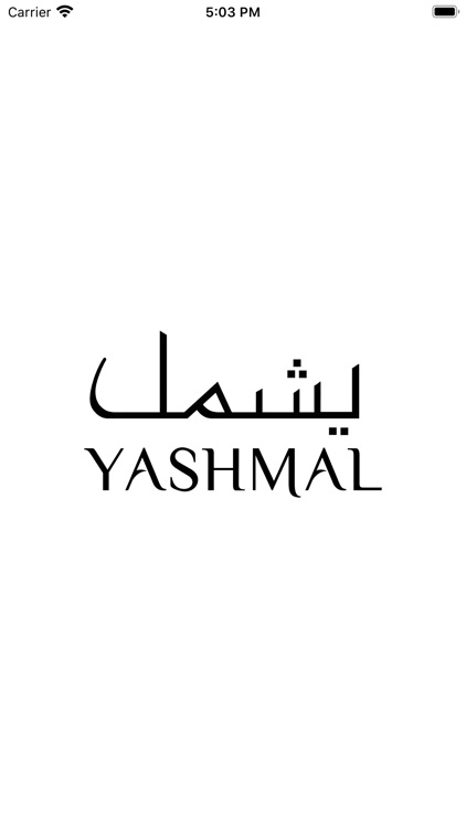 Yashmal by Radia Ibrahim