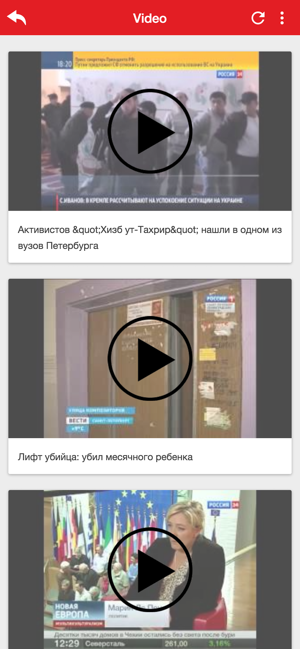 Russia News - Новости России(圖2)-速報App