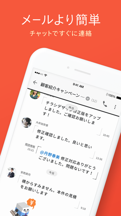 elganaのスクリーンショット2 elganaのスクリーンショット2
