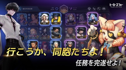 最新スマホゲームのヒーローズウォー：カウンターアタックが配信開始！