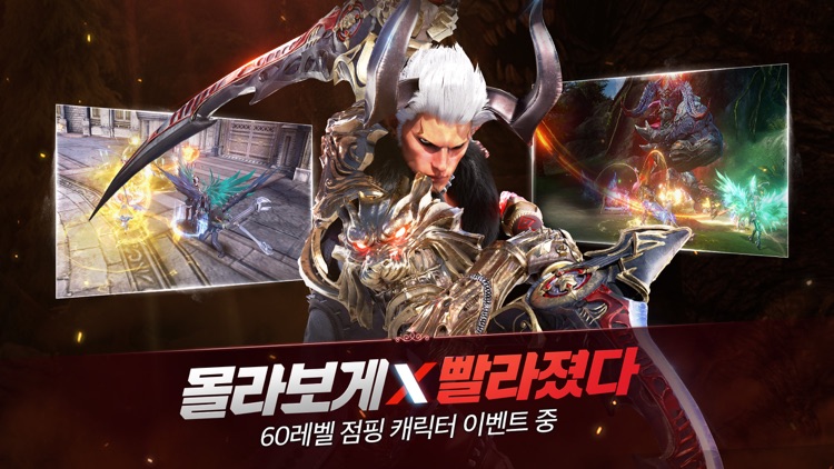 테라 클래식