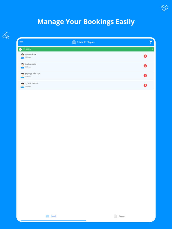 Sijil - for Clinics Management