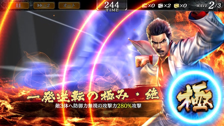 龍が如く ONLINE-抗争RPG、極道達の喧嘩バトル