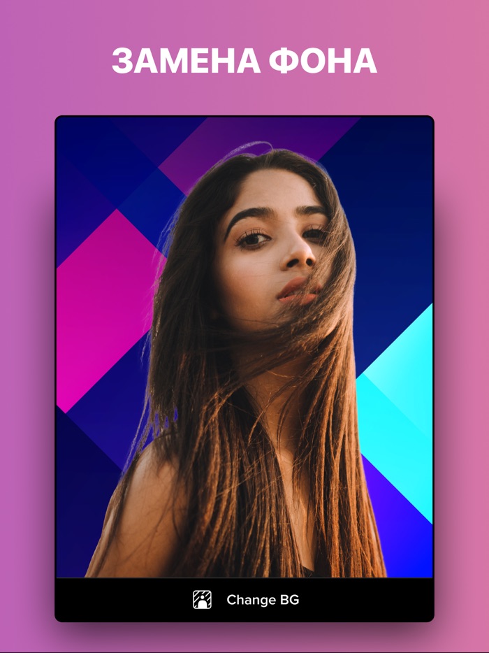 Photer - фоторедактор ретушь