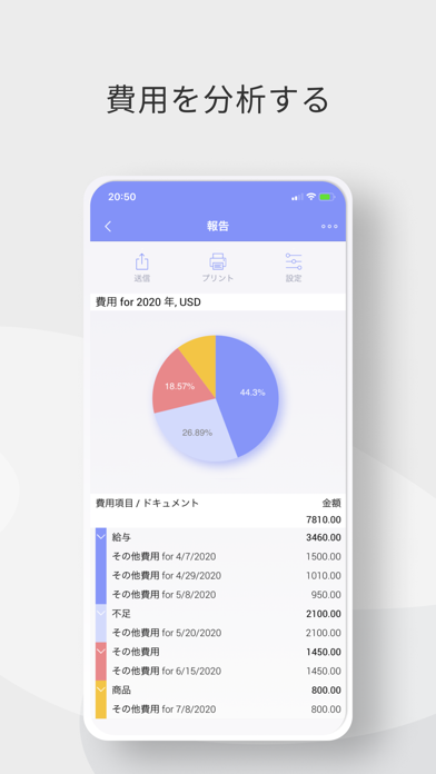 BOSS ー帳簿＆経理アプリ screenshot1