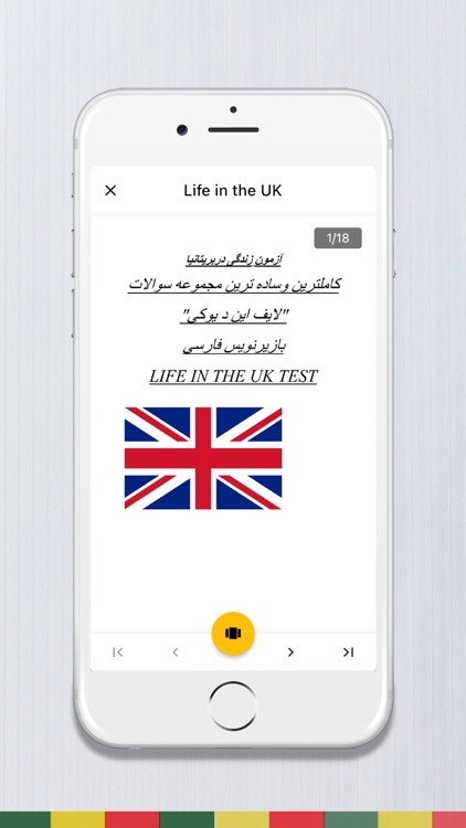 Farsi - Life in the UK Test screenshot-4