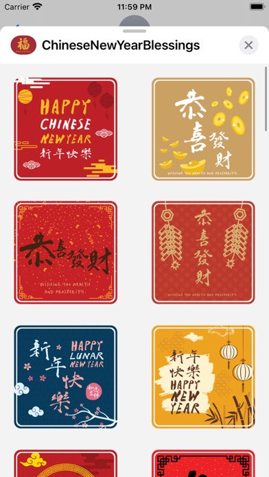 Chinese New Year Blessings screenshot 2