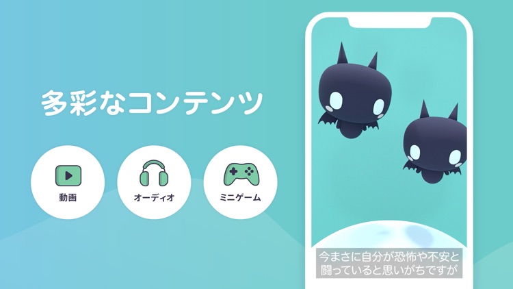 emol - AIと一緒にセルフケア screenshot-3