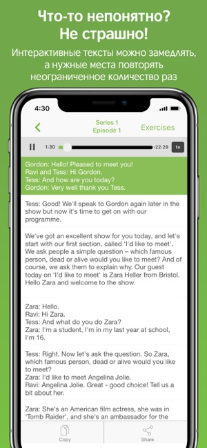 LearnEnglish Podcasts Screenshot
