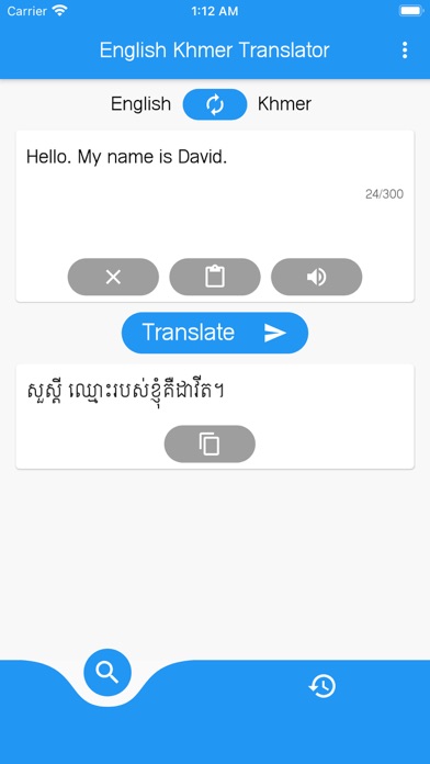 How to cancel & delete English Khmer Translate from iphone & ipad 1