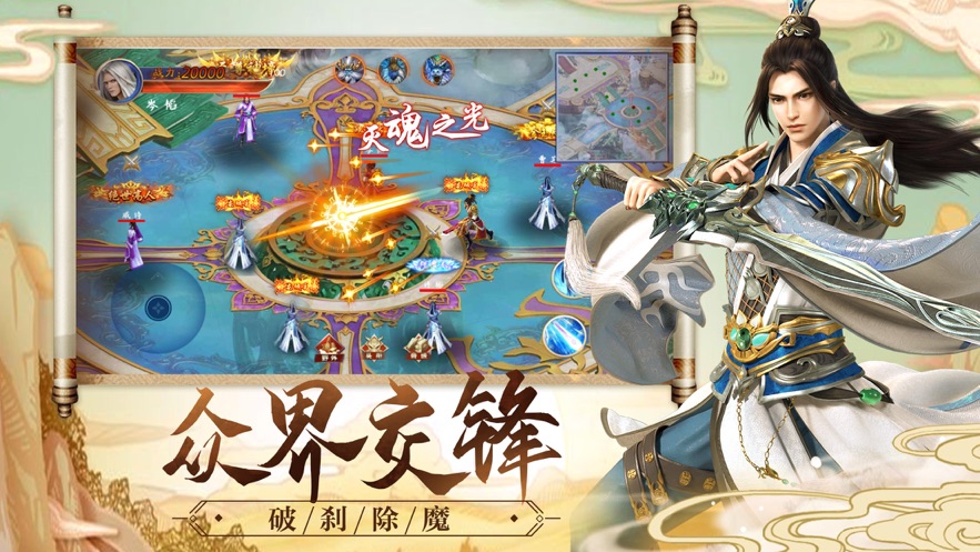 莽荒修仙-手游vip专属礼包兑换码_最新cdk激活码领取-BT手游