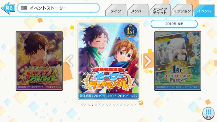 ワールドエンドヒーローズ screenshot-3