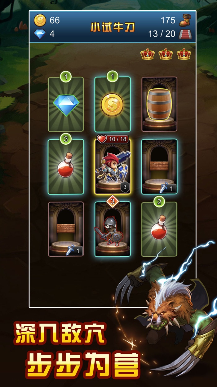 宝箱与勇者-地下城与勇士手游