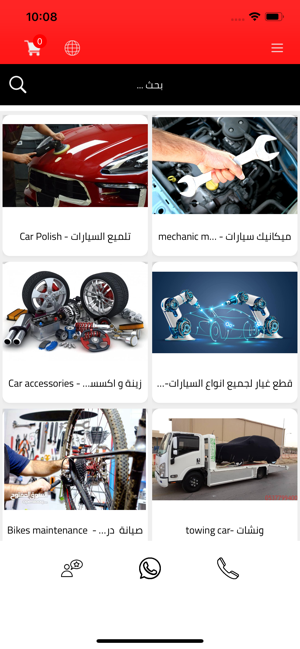 Car Care(圖2)-速報App