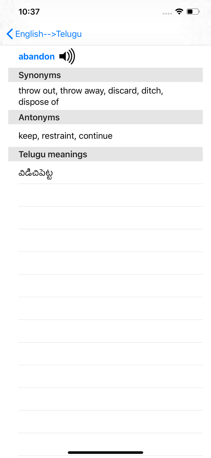 English To Telugu Dictionary