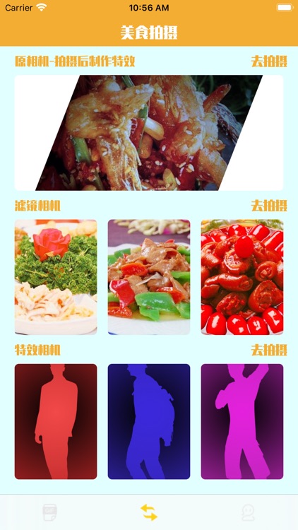 天天学煮饭-每天制作不一样的美食