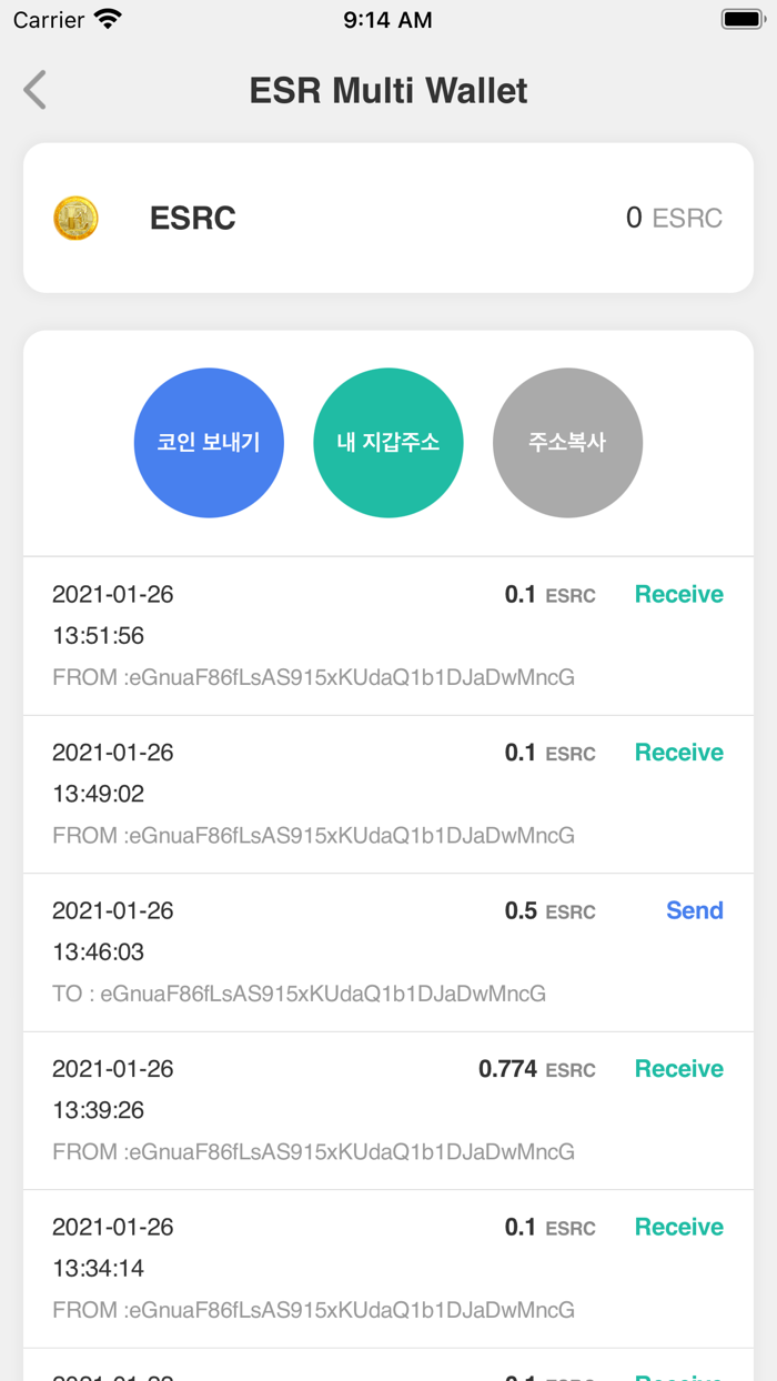 ESR Multi Wallet
