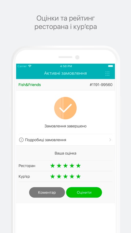 Fish&Friends screenshot-6