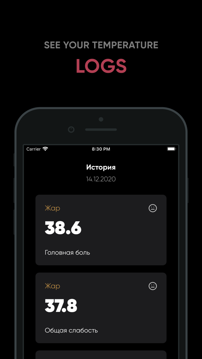 Body Fever thermometer Health