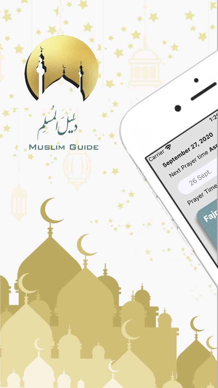 Muslim Guide  دلیل المسلم