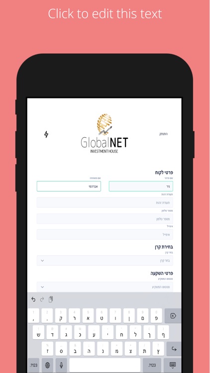 GlobalNetIL screenshot-3