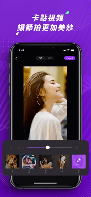 Vieka -創意視頻輕鬆剪輯。(圖5)-速報App