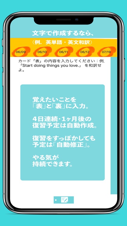 RepeCa〜連続復習 Repeat Card〜 screenshot-3