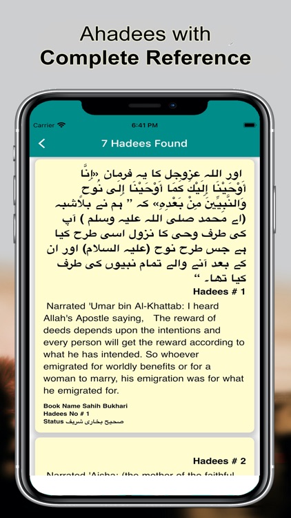 Ahadees Collection screenshot-3