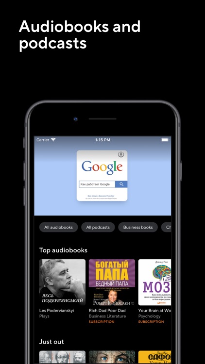 MEGOGO - TV, Movies, Audiobook