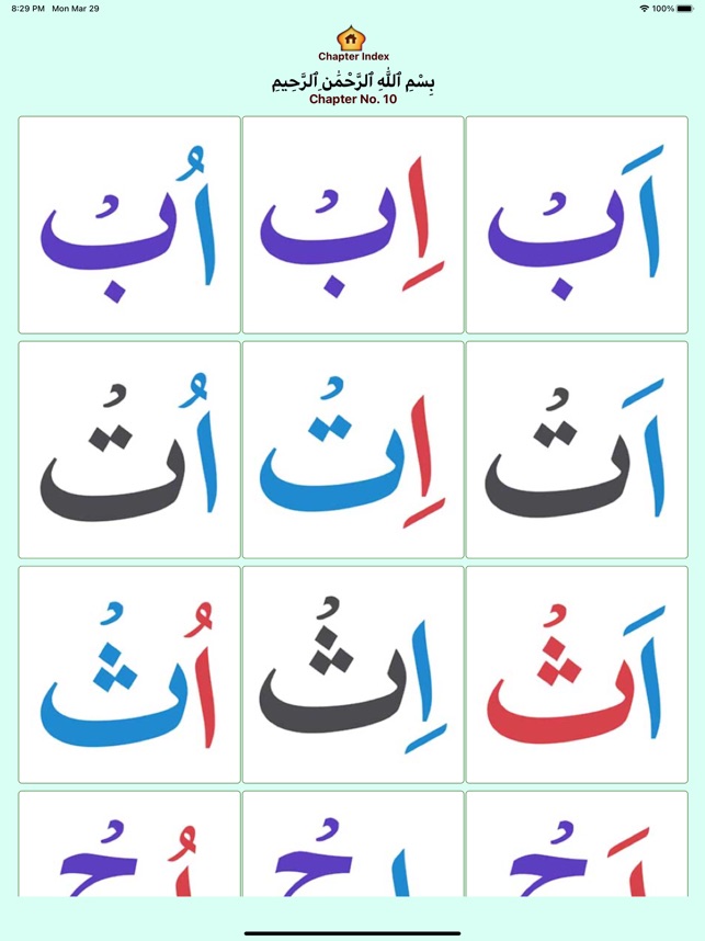 noorani qaida english on the app store