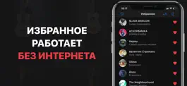 Game screenshot Гитара, Укулеле: Аккорды песен apk