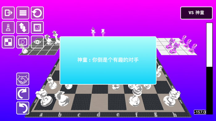 SSS chess 3D - Online