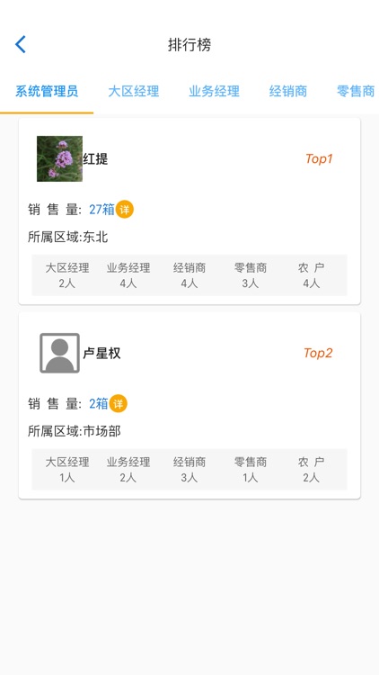 全丰云 screenshot-6