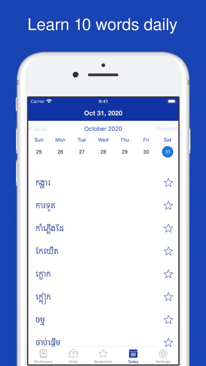 Khmer Etymology Dictionary screenshot-9