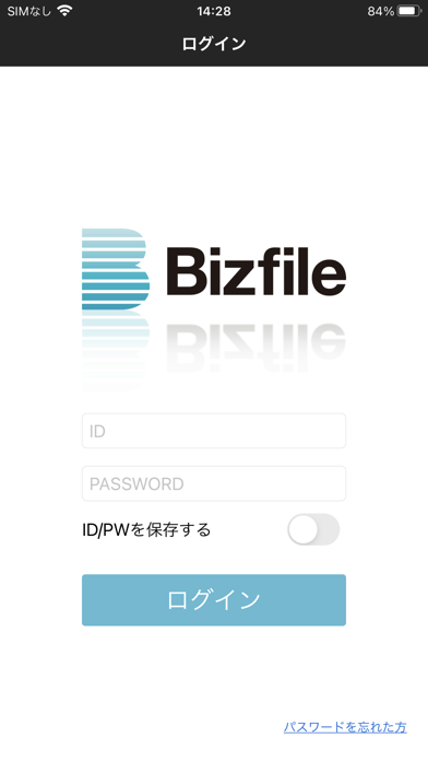 How to cancel & delete Bizfile. from iphone & ipad 1