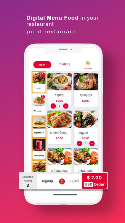 Easy Point Restaurant